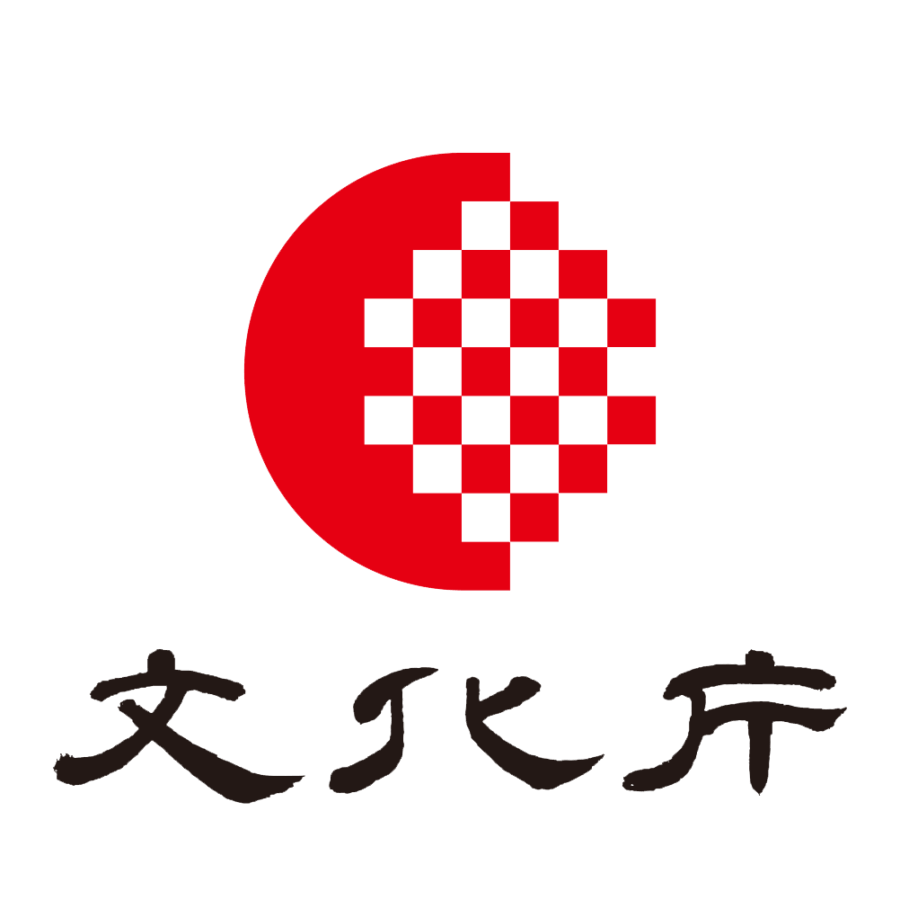 受付終了しました 十日町縄文ツアーズ モニターツアー 十日町市観光協会