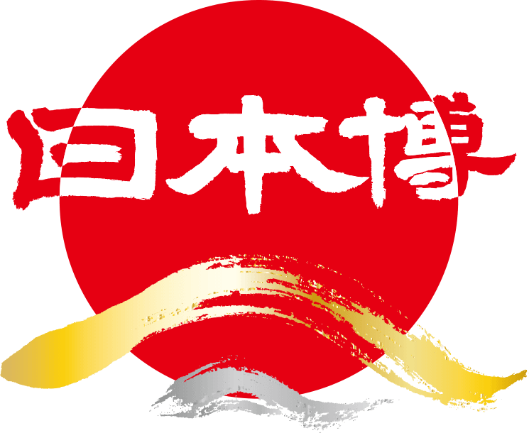 受付終了しました 十日町縄文ツアーズ モニターツアー 十日町市観光協会